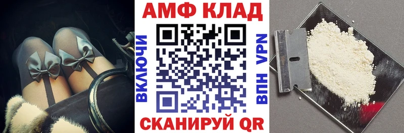 Амфетамин Premium  Видное 