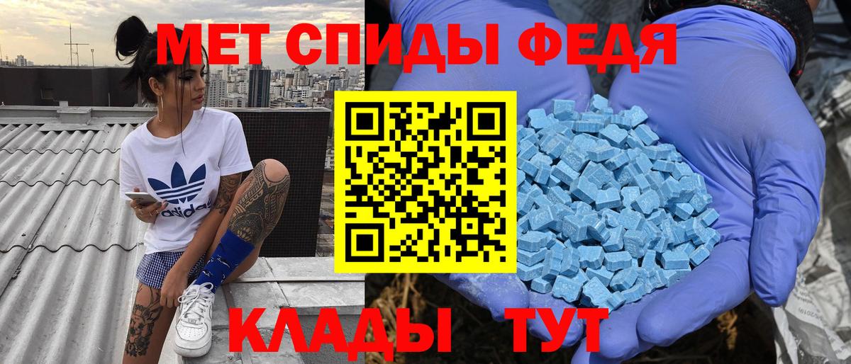 АМФЕТАМИН 98% Видное