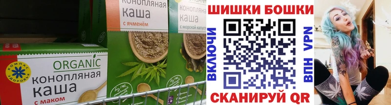 Еда ТГК марихуана Видное
