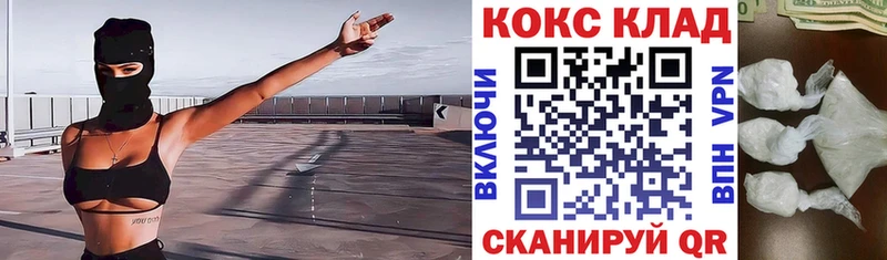 Cocaine Боливия hydra сайт Видное