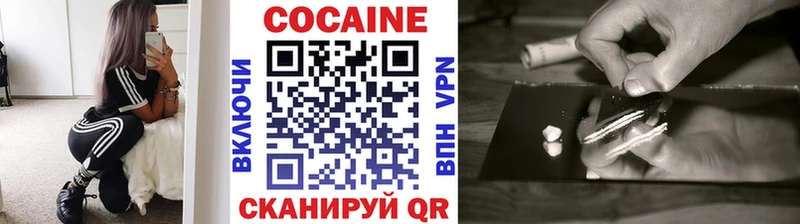 Кокаин FishScale Видное