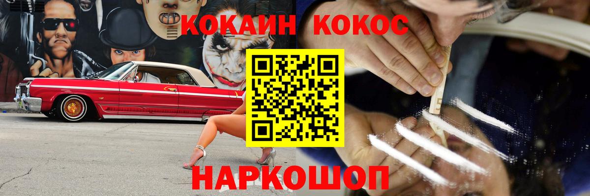 Кокаин Эквадор Видное