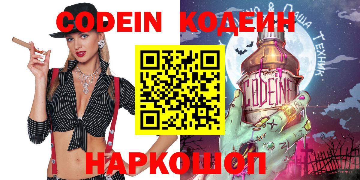 Видное  ГАШ  Конопля  Меф   Вход с VPN  Магазины продажи наркотиков 