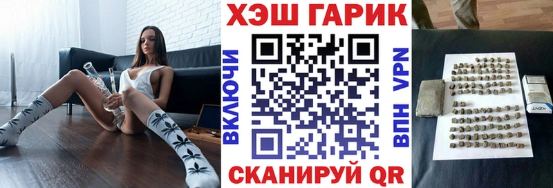 ГАШ Изолятор  хочу наркоту  Видное 