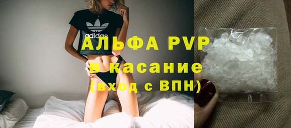 амфетамин Богданович