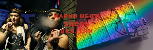 амфетамин Белокуриха
