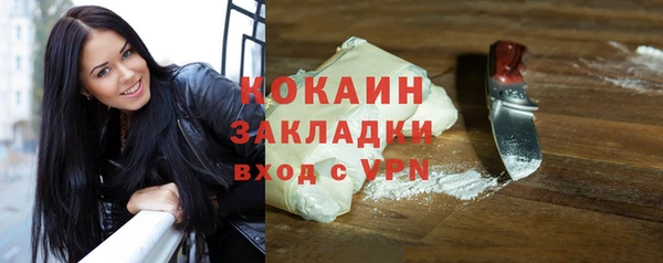 MESCALINE Беломорск