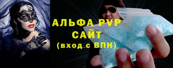 мдма Богородск