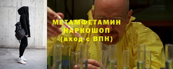 MESCALINE Беломорск