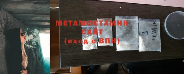амфетамин Богданович