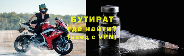 мдма Богородск