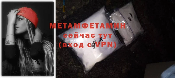 амфетамин Белокуриха