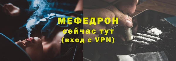 амфетамин Богданович