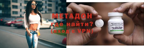 амфетамин Белокуриха