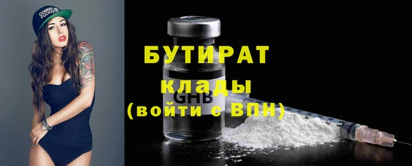 мдма Богородск