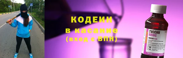 амфетамин Белокуриха