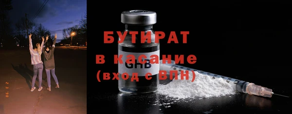 амфетамин Белокуриха