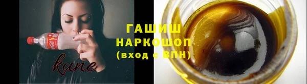 амфетамин Белокуриха