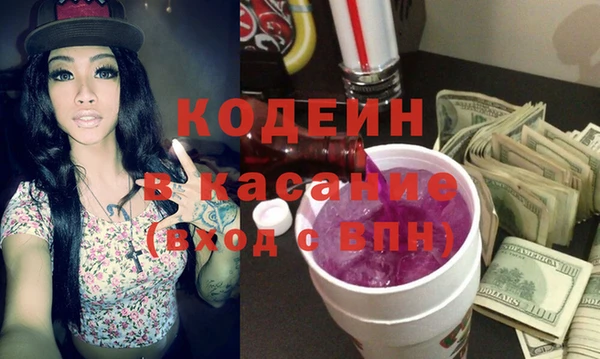 амфетамин Белокуриха