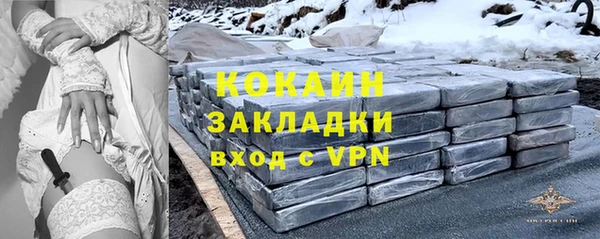 MESCALINE Беломорск