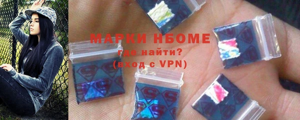 амфетамин Богданович