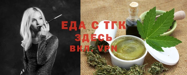 амфетамин Белокуриха