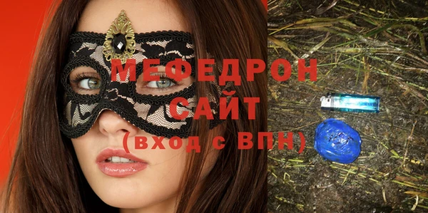 MESCALINE Беломорск