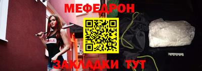 трава Апшеронск