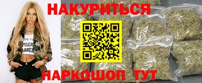 трава Апшеронск