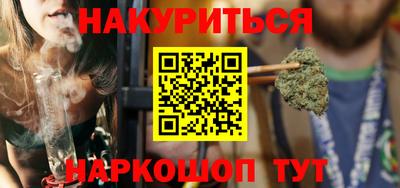 гашиш Аргун