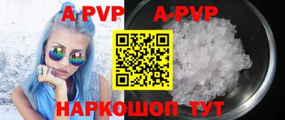 гашиш Аргун