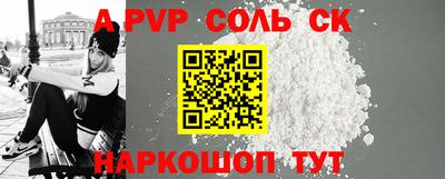 прущая мука Апрелевка