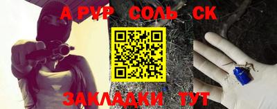 гашиш Аргун