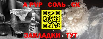 трава Апшеронск