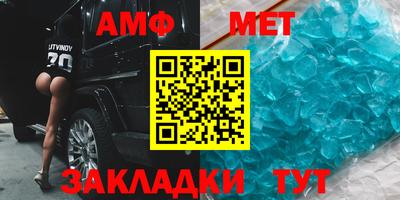 трава Апшеронск