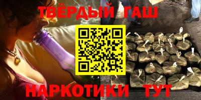трава Апшеронск