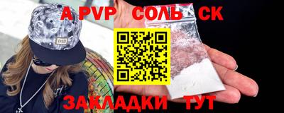 прущая мука Апрелевка