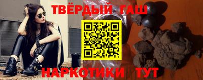 гашиш Аргун