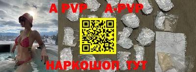 гашиш Аргун