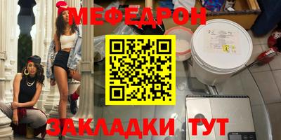 прущая мука Апрелевка