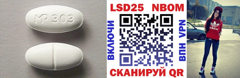 hydra зеркало  маркетплейс как зайти  Видное  Лсд 25 экстази кислота  где купить наркоту 