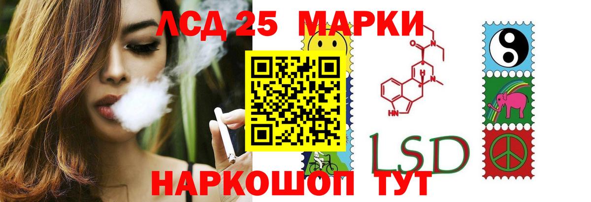 Видное  Лсд 25 экстази  Лсд 25 экстази ecstasy  Вход с VPN  LSD-25 экстази ecstasy 