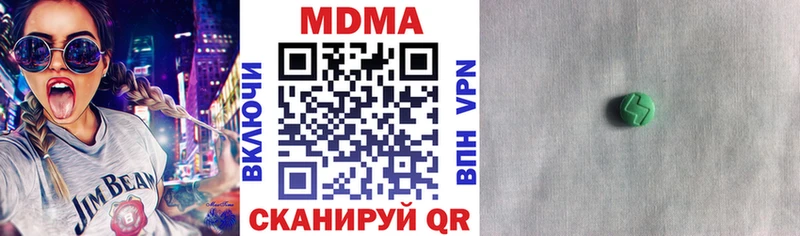 МДМА кристаллы  Видное 