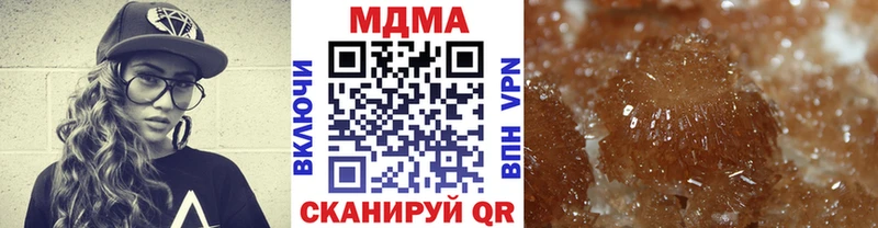 MDMA молли Видное