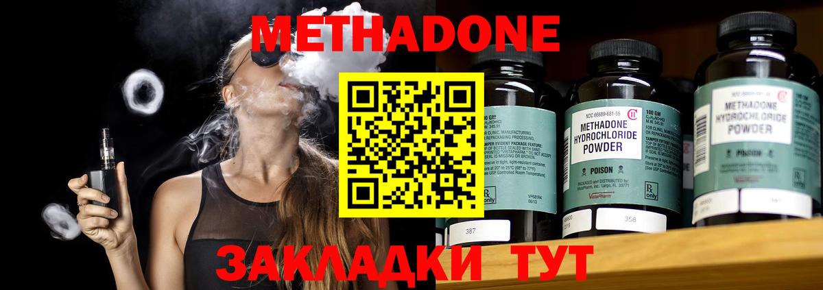 Альфа ПВП Видное