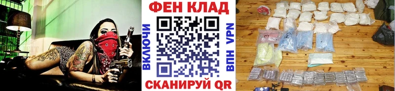 МЕТАМФЕТАМИН Декстрометамфетамин 99.9%  Видное 