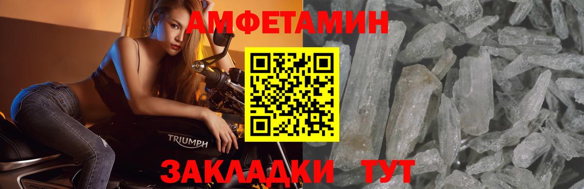 Первитин Декстрометамфетамин 99.9% Видное