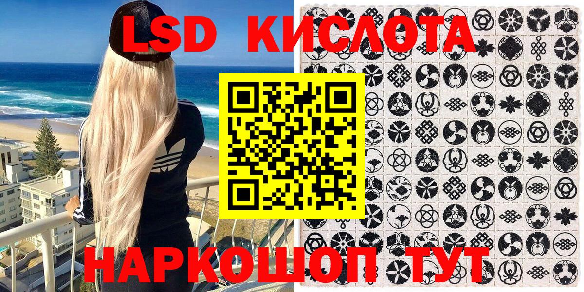 Наркотические марки 1500мкг  купить закладку  Видное  Вход с VPN 