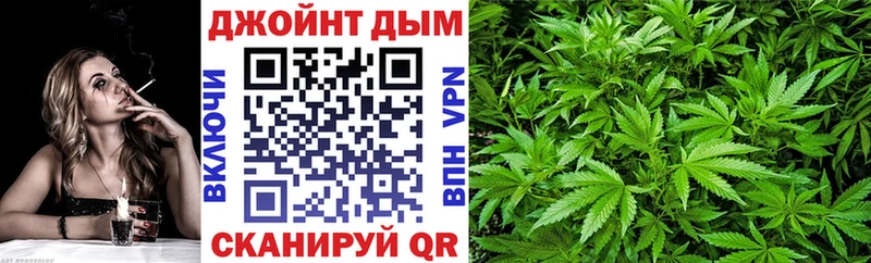 Каннабис THC 21%  Видное 