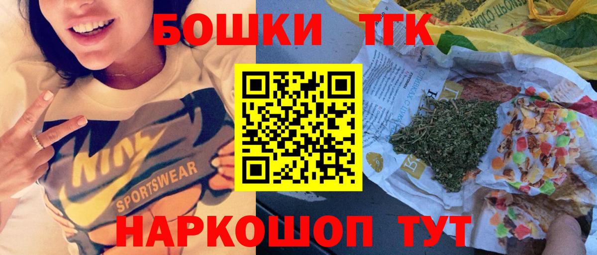 Видное  Бошки марихуана VHQ  Вход с VPN  Бошки Шишки ГИДРОПОН  МАРИХУАНА сатива 